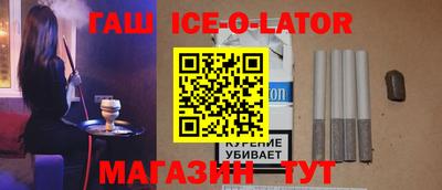 кокс Гусиноозёрск