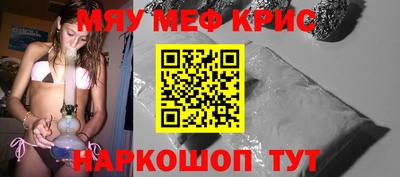 кокс Гусиноозёрск