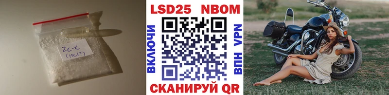 сколько стоит Кисловодск Лсд 25 экстази ecstasy