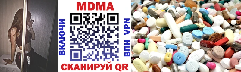 где найти   mega ссылки  MDMA молли  Кисловодск 