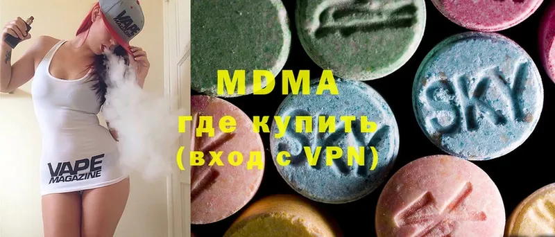 MDMA VHQ  mega ТОР  Кисловодск 