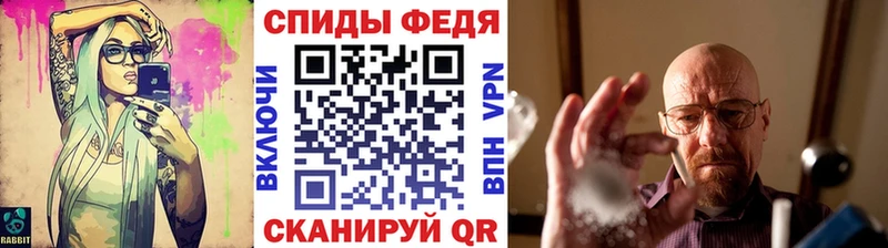 Метамфетамин кристалл  Кисловодск 