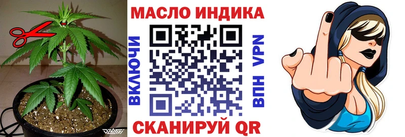 Дистиллят ТГК гашишное масло  darknet формула  Кисловодск  mega вход 