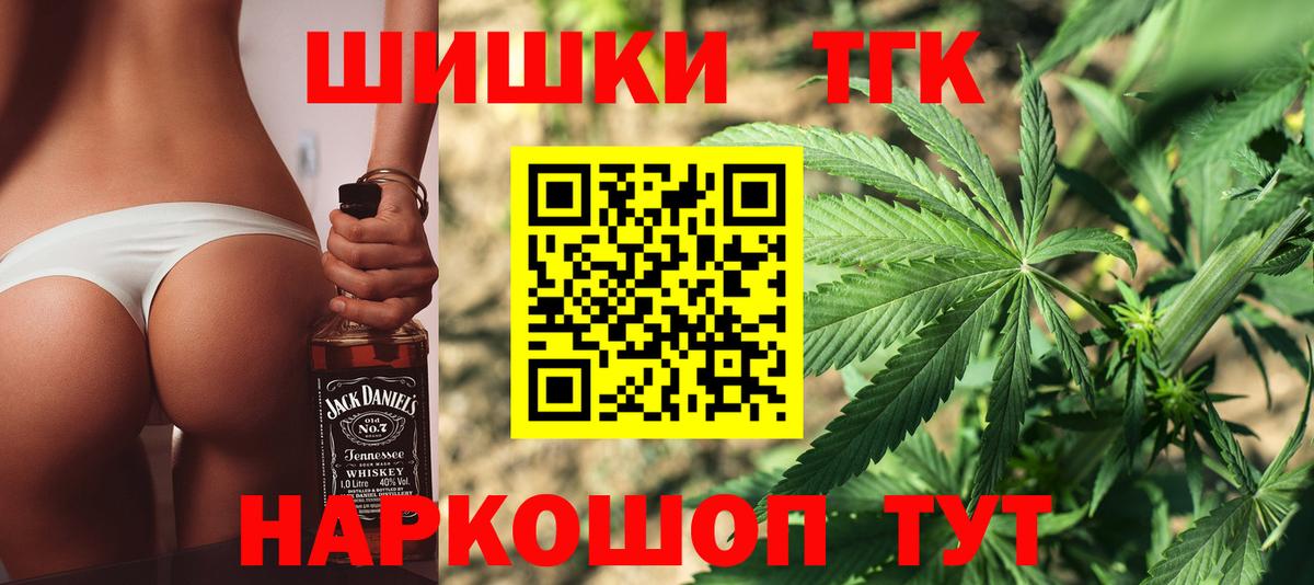 Марихуана индика Кисловодск